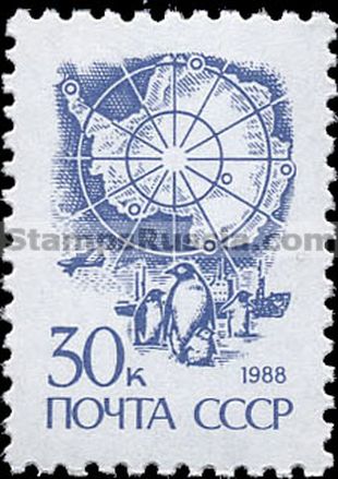 Russia stamp 6153
