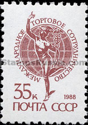 Russia stamp 6154