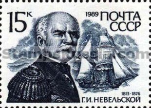 Russia stamp 6159