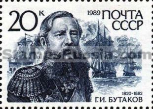 Russia stamp 6160