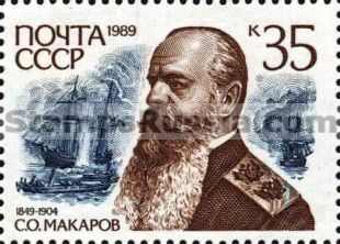 Russia stamp 6162