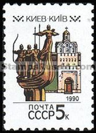 Russia stamp 6167