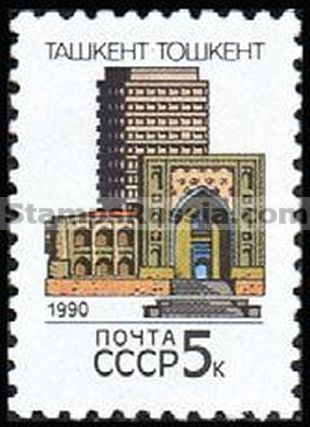 Russia stamp 6169