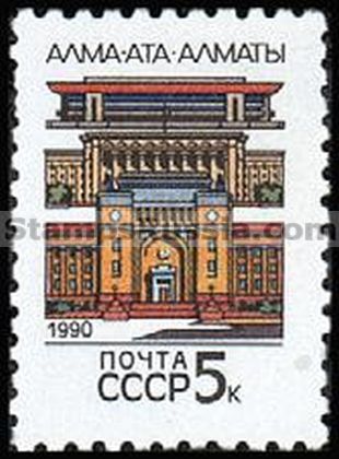 Russia stamp 6170