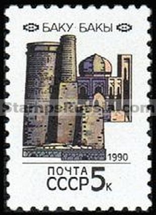 Russia stamp 6172 - Click Image to Close