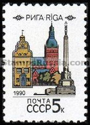 Russia stamp 6175
