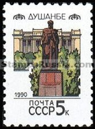 Russia stamp 6177 - Click Image to Close
