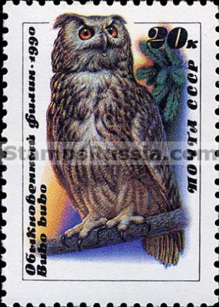 Russia stamp 6184 - Click Image to Close
