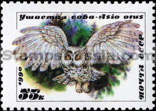 Russia stamp 6185