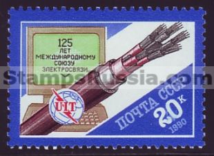 Russia stamp 6190
