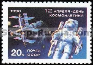 Russia stamp 6193