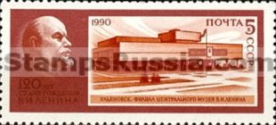 Russia stamp 6194