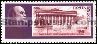 Russia stamp 6195