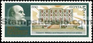 Russia stamp 6196