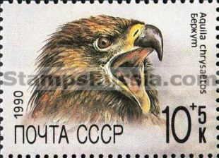 Russia stamp 6199 - Click Image to Close