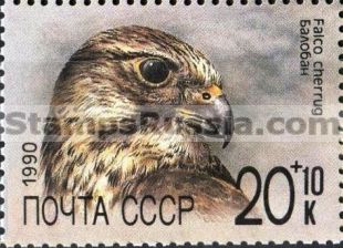 Russia stamp 6200