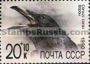 Russia stamp 6201