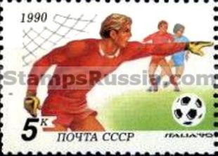 Russia stamp 6208