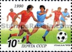 Russia stamp 6209