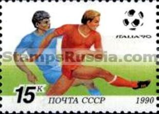 Russia stamp 6210