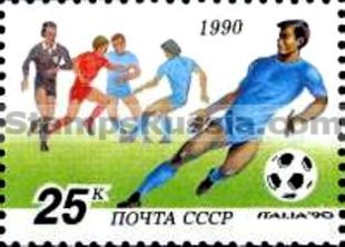 Russia stamp 6211
