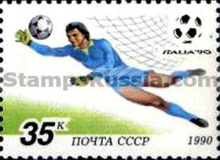 Russia stamp 6212