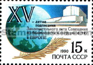 Russia stamp 6213