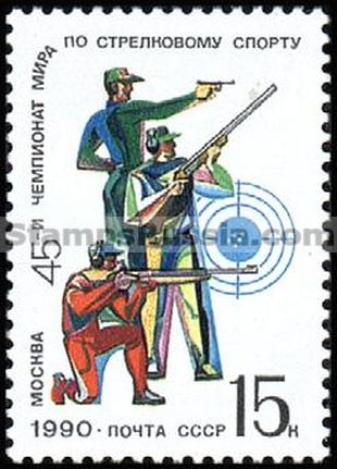 Russia stamp 6214