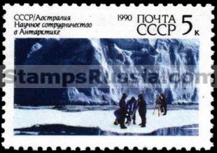 Russia stamp 6215