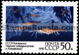 Russia stamp 6216