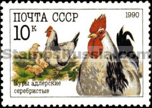 Russia stamp 6224