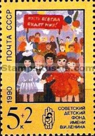 Russia stamp 6228