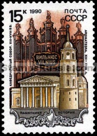 Russia stamp 6232