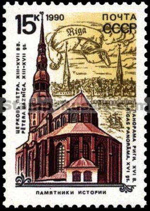 Russia stamp 6235