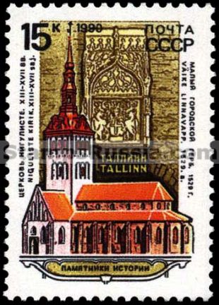 Russia stamp 6236