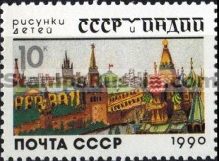 Russia stamp 6237