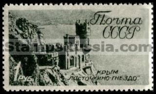 Russia stamp 624 - Russia Scott nr. 677