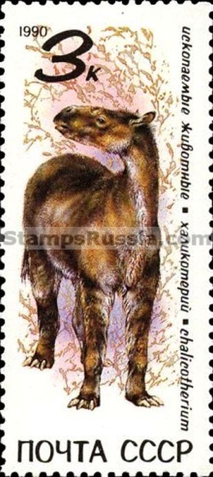 Russia stamp 6240