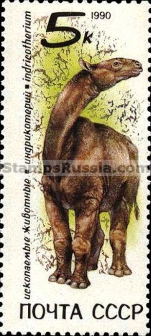 Russia stamp 6241