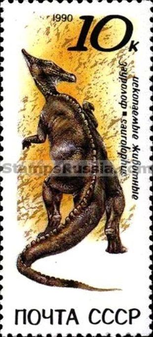 Russia stamp 6242