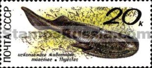 Russia stamp 6243