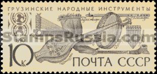 Russia stamp 6248