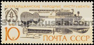 Russia stamp 6249