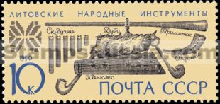 Russia stamp 6250