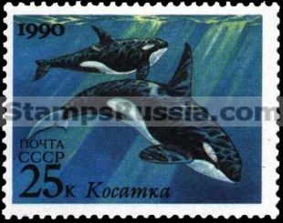 Russia stamp 6251