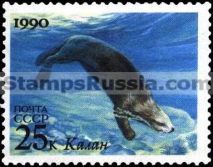 Russia stamp 6253