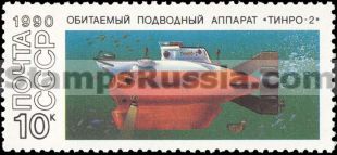 Russia stamp 6260