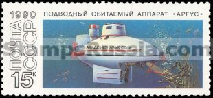 Russia stamp 6261