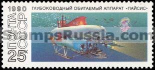 Russia stamp 6262