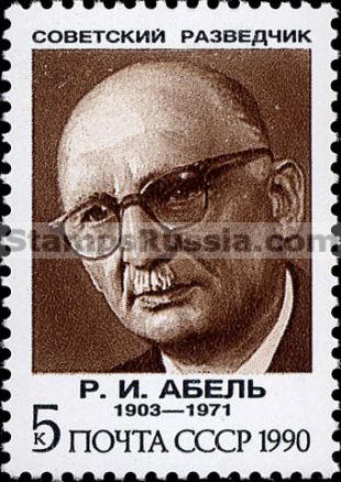 Russia stamp 6265